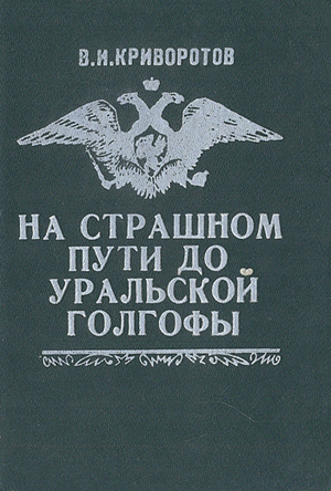 1975 ПроизводительИздатель Ediciones Castilla, S. A..jpg